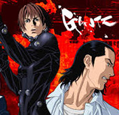 Gantz